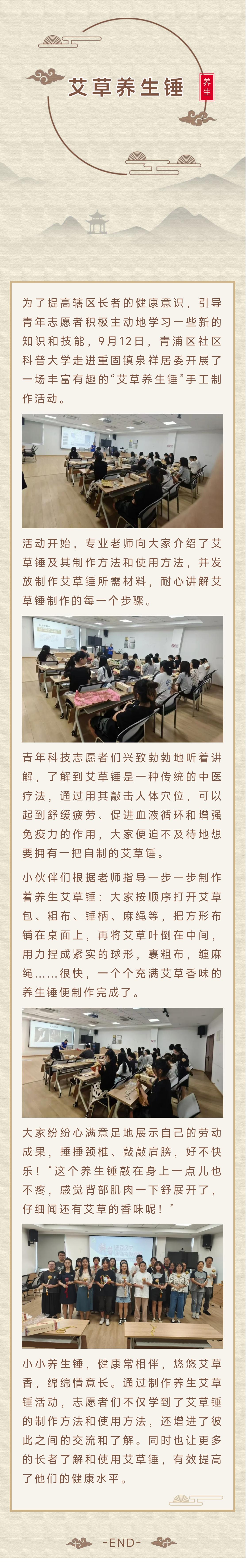 微信图片_20240914125748.jpg