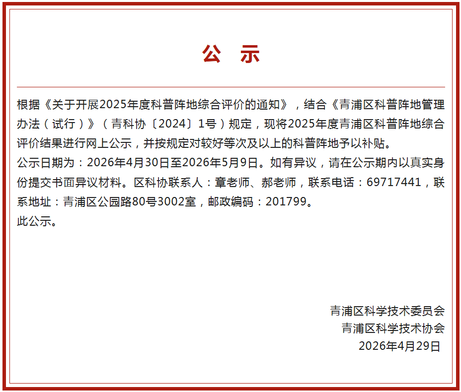 微信图片_20260429102500_1596_206.png